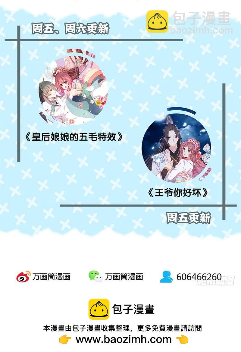 第60话 街头偶遇-第64话