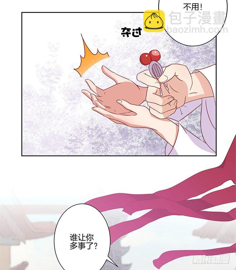 第60话 街头偶遇-第64话