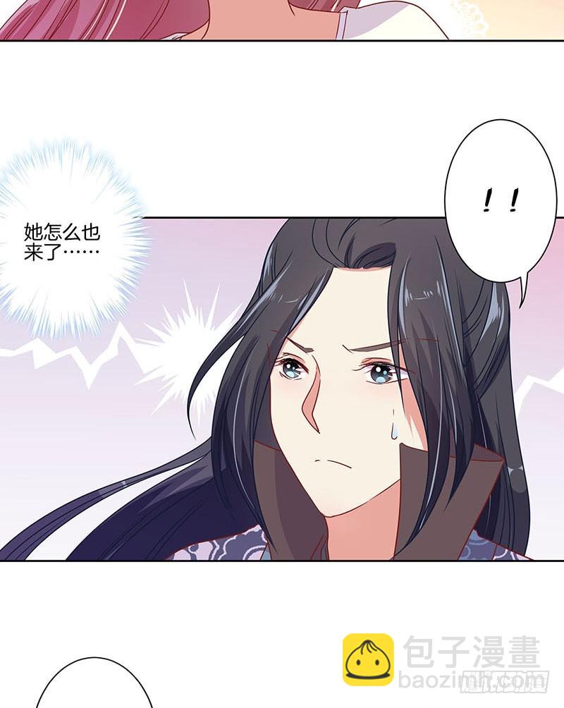 第62话 不期而遇-第66话