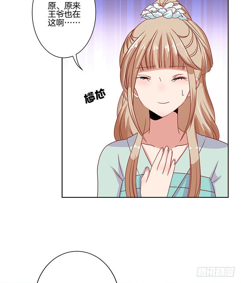 第62话 不期而遇-第66话