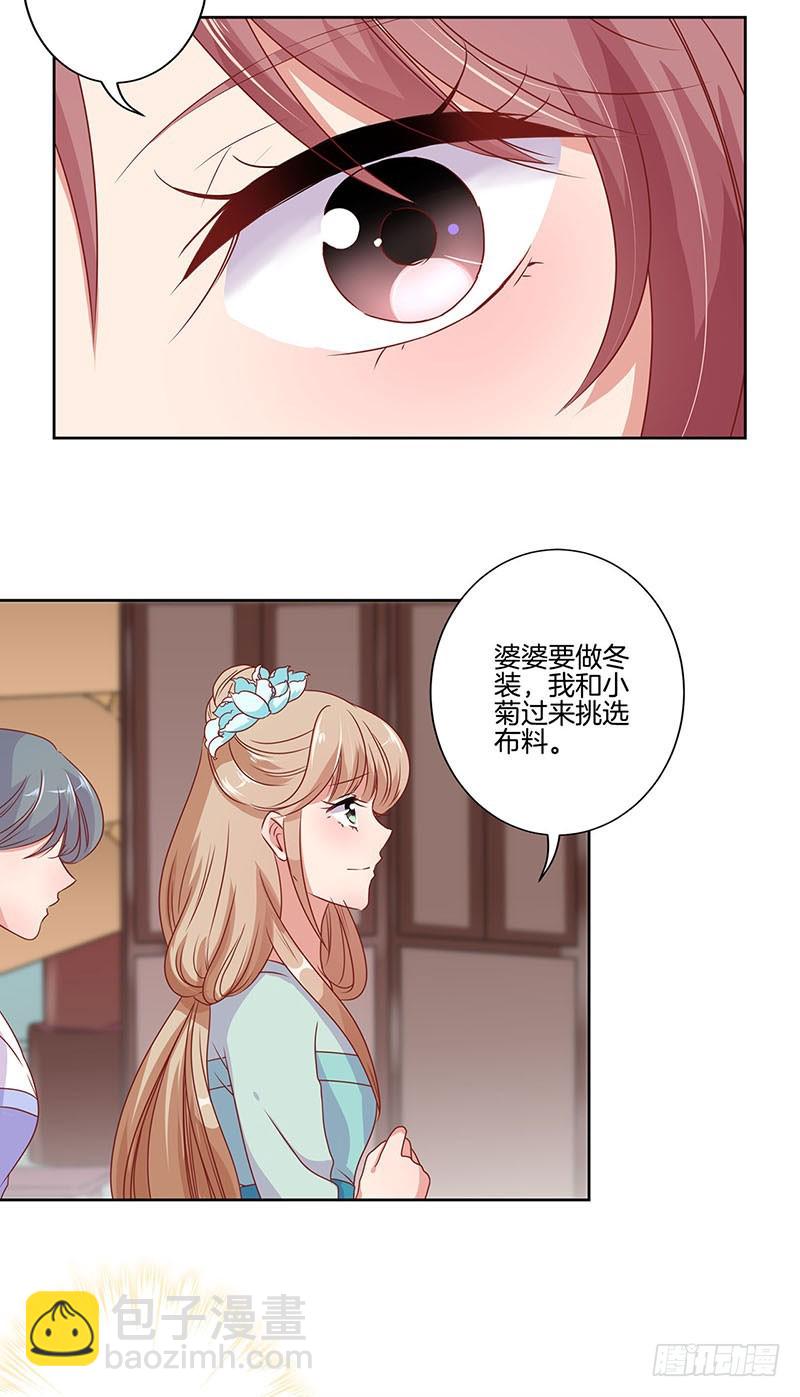 第62话 不期而遇-第66话