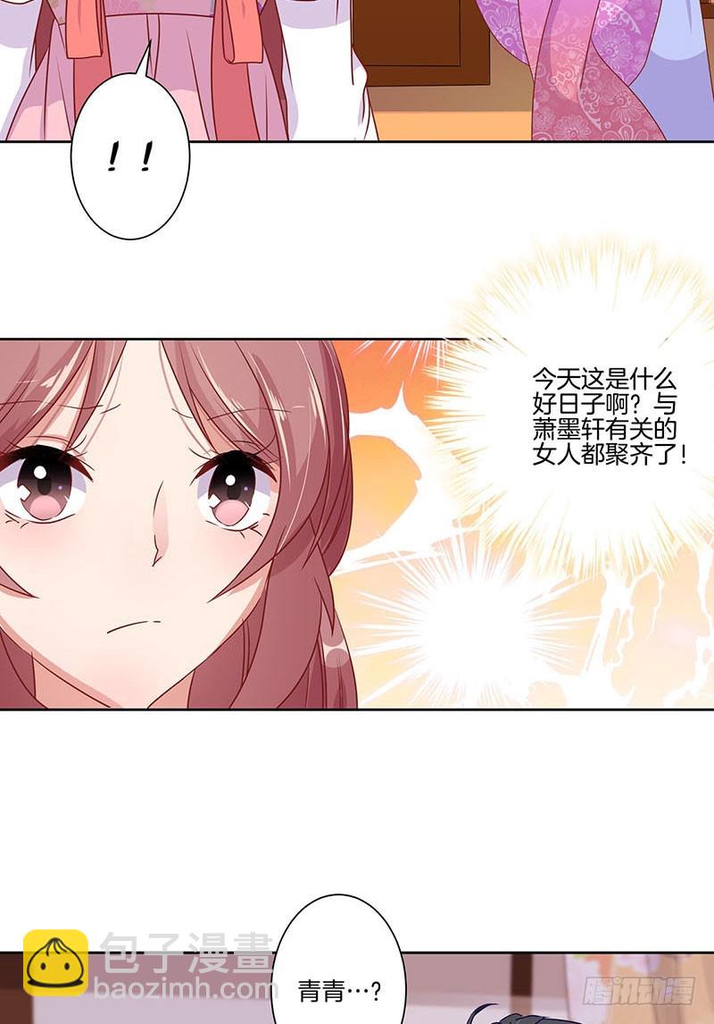 第62话 不期而遇-第66话