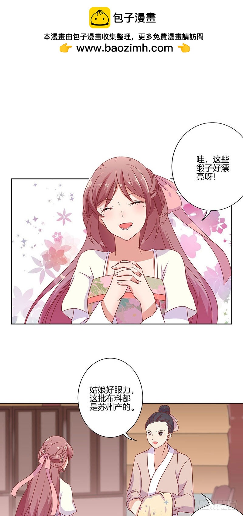 第62话 不期而遇-第66话