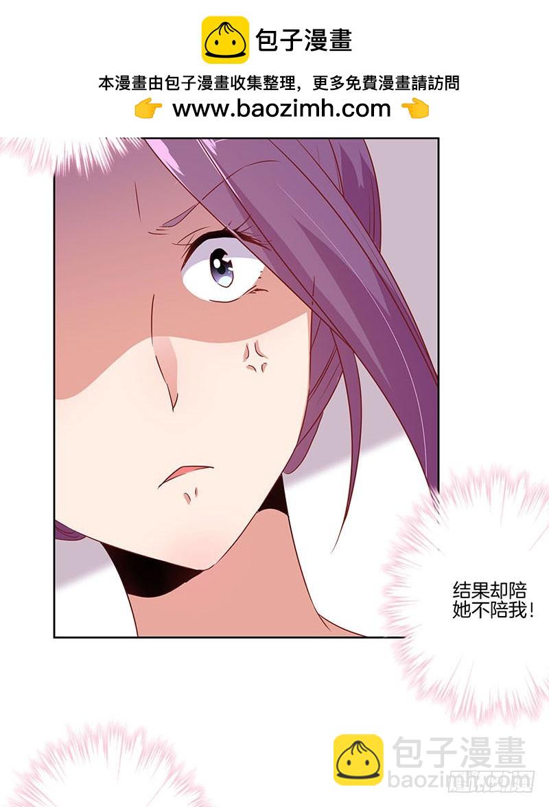 第62话 不期而遇-第66话