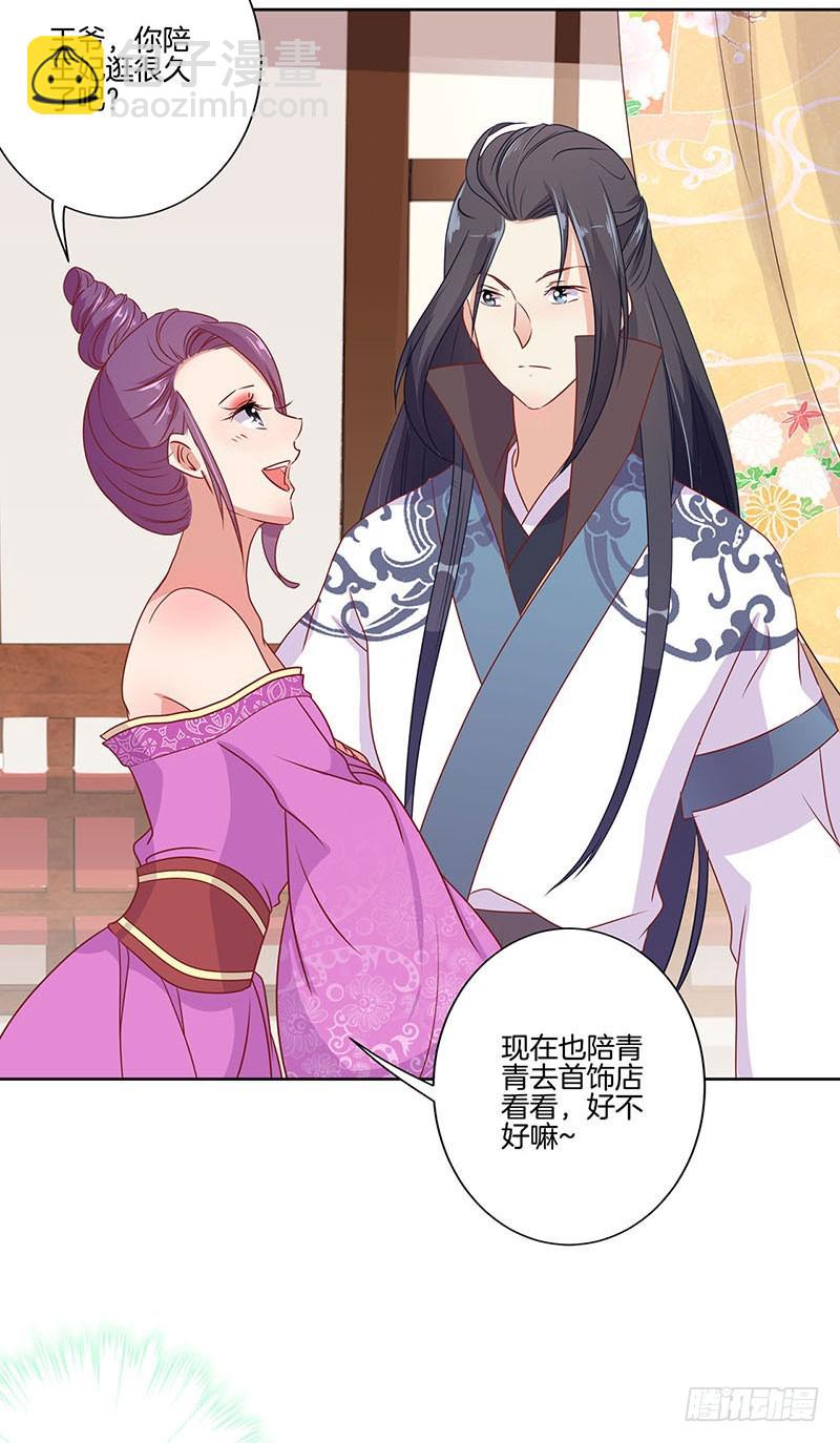 第62话 不期而遇-第66话