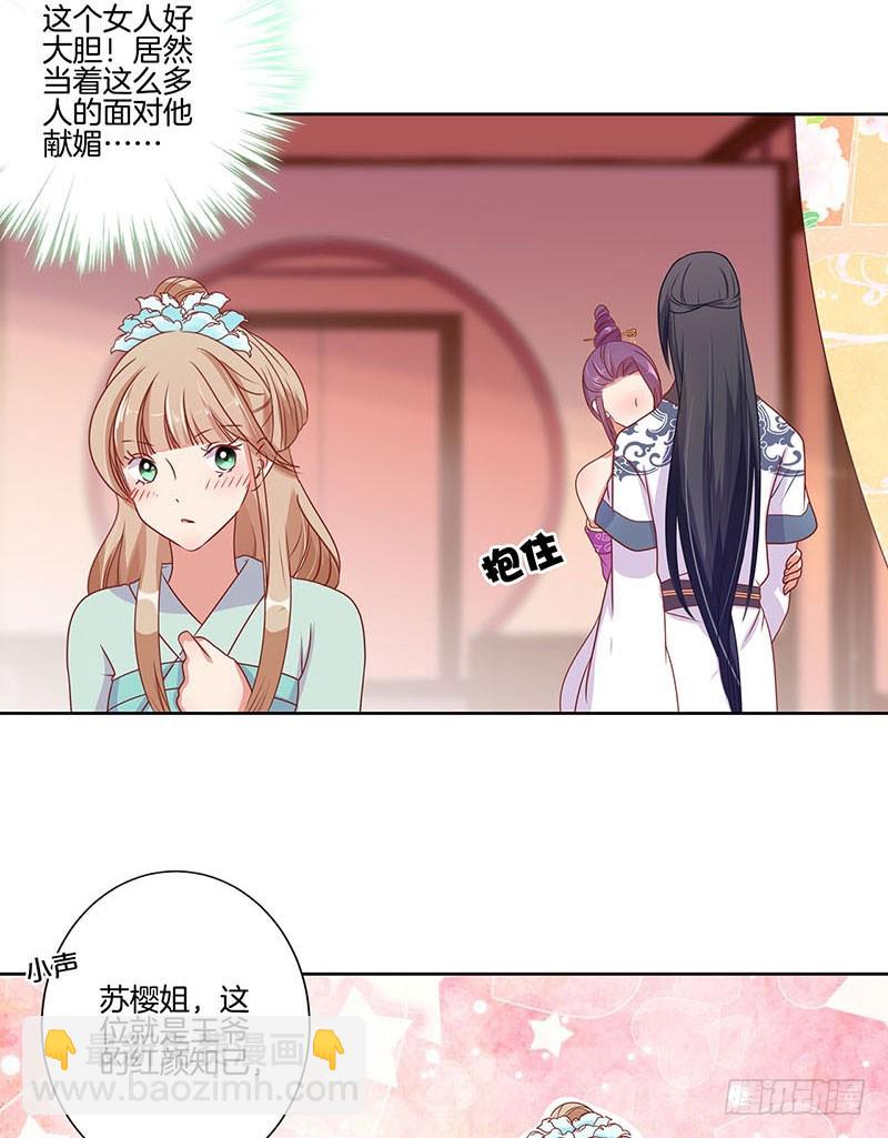 第62话 不期而遇-第66话