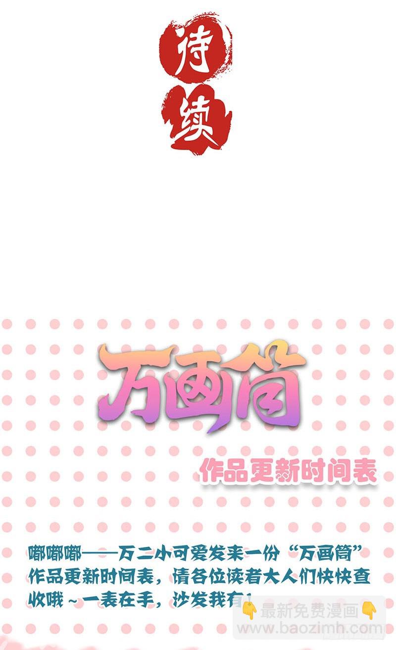 第62话 不期而遇-第66话