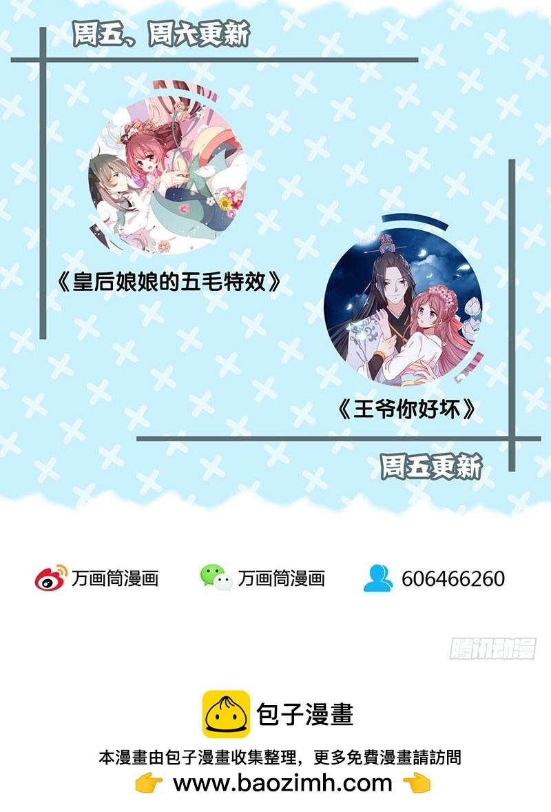 第62话 不期而遇-第66话