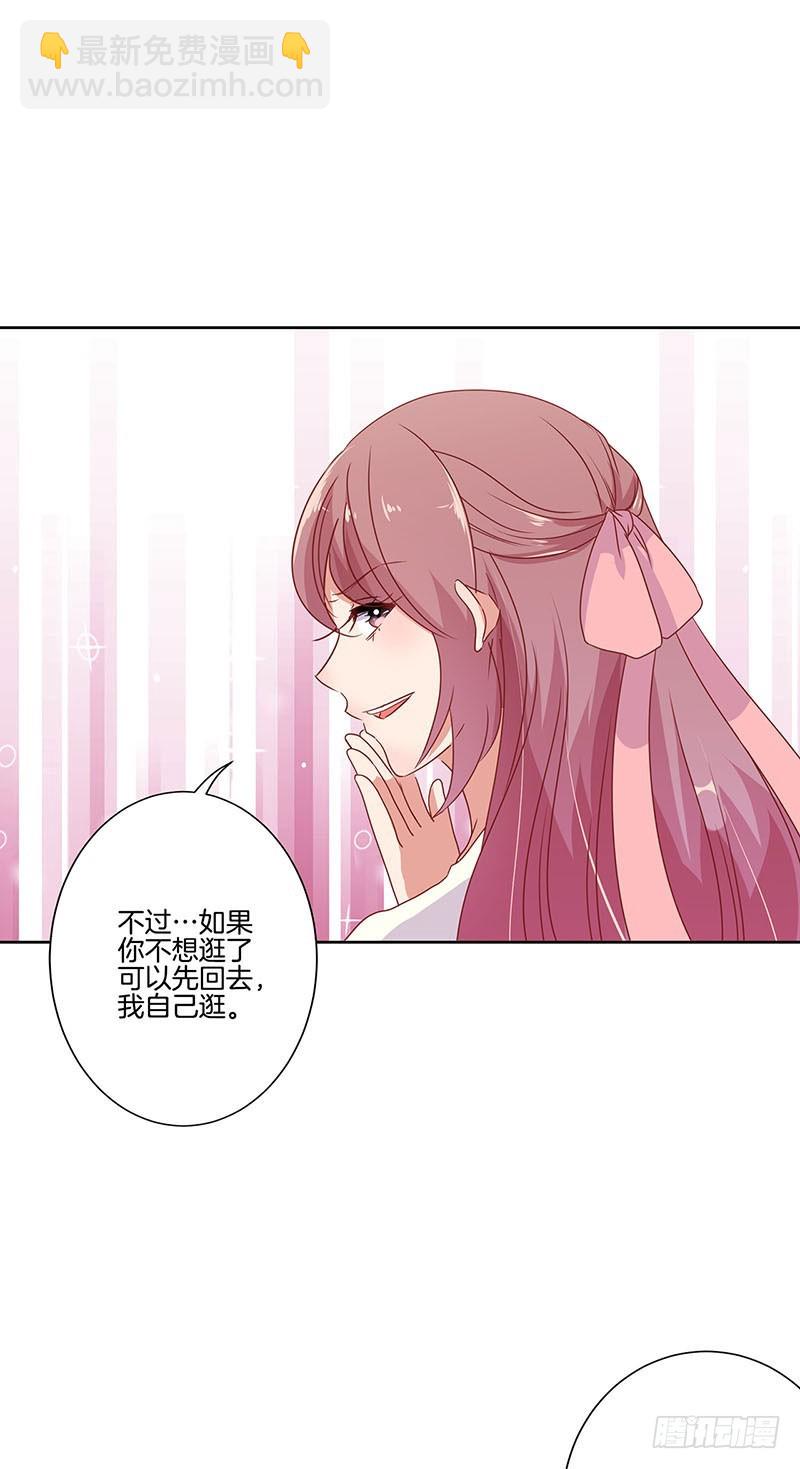 第62话 不期而遇-第66话