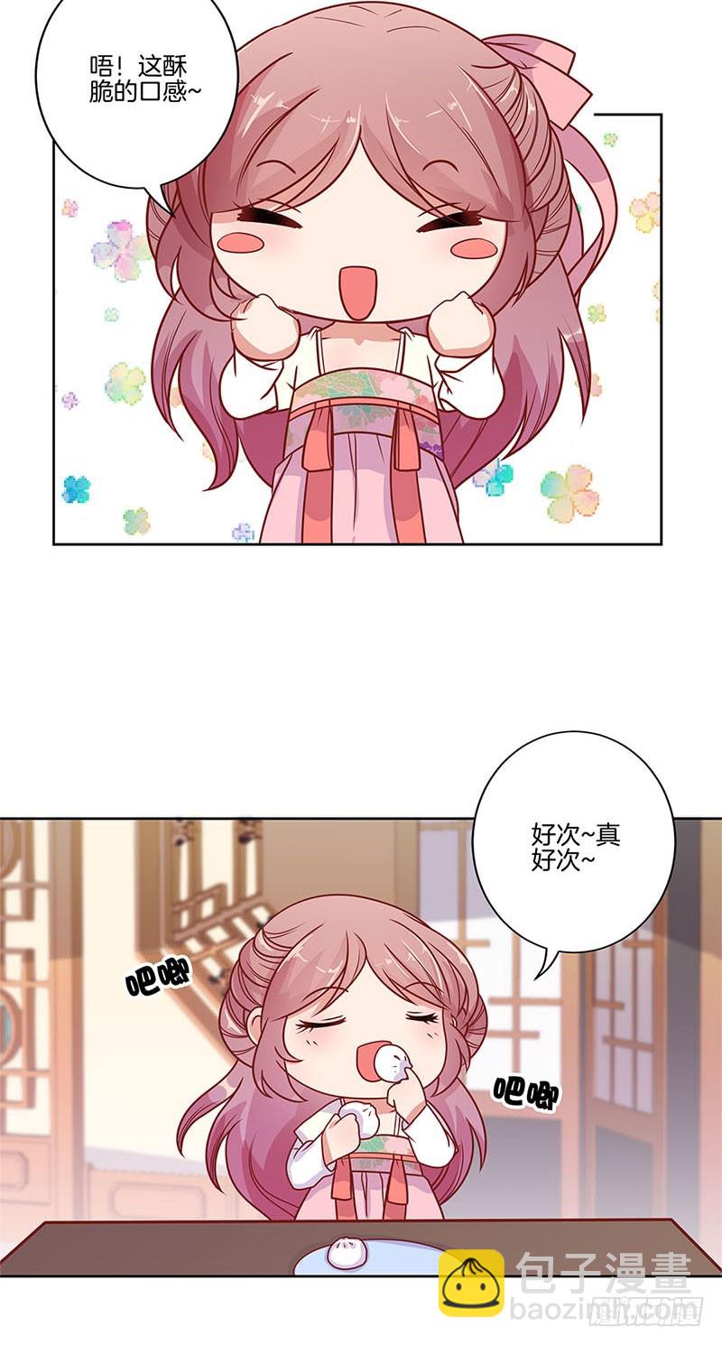 第64话 鱼的记忆-第68话