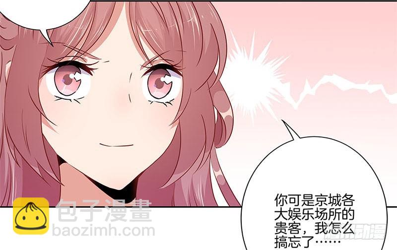 第64话 鱼的记忆-第68话