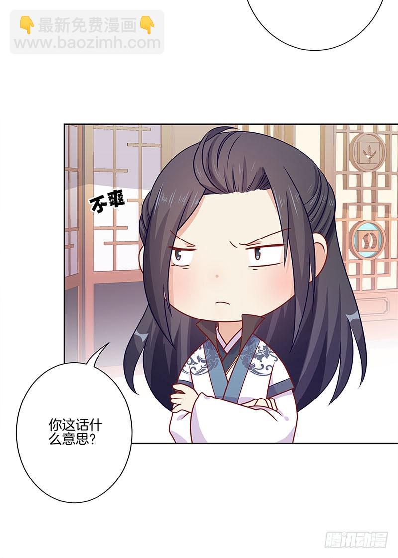 第64话 鱼的记忆-第68话