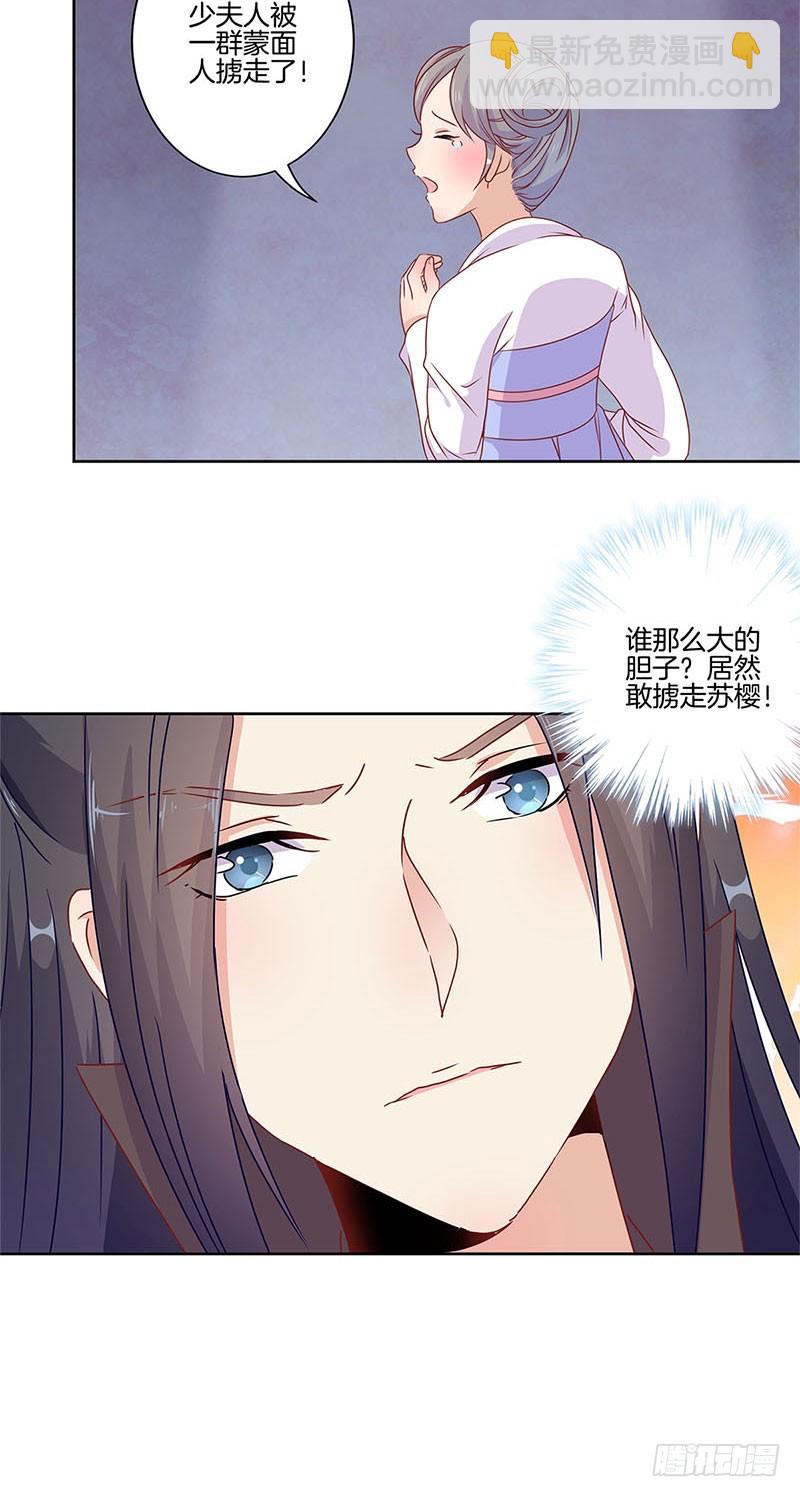 第64话 鱼的记忆-第68话