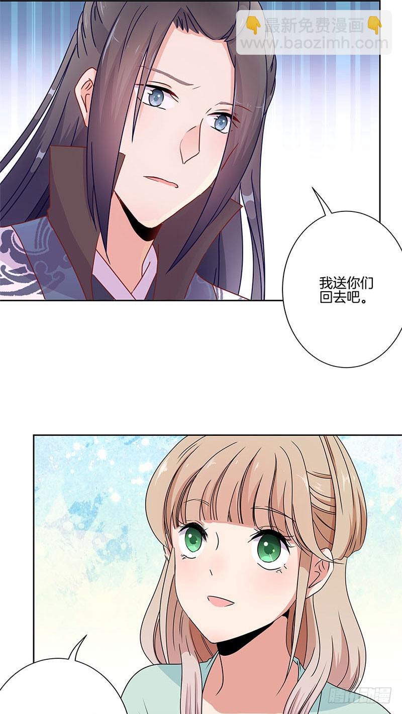 第64话 鱼的记忆-第68话