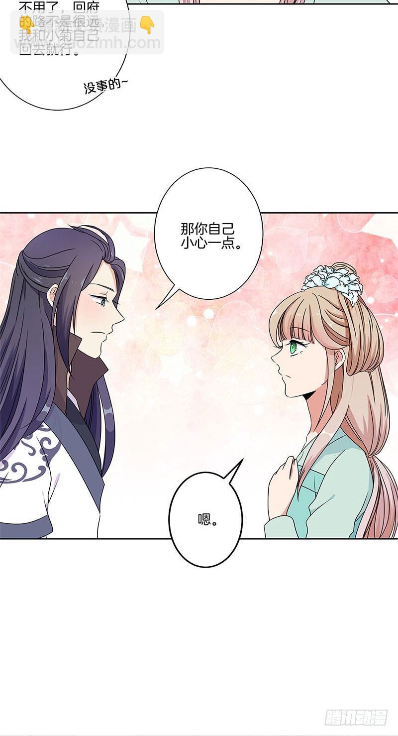 第64话 鱼的记忆-第68话