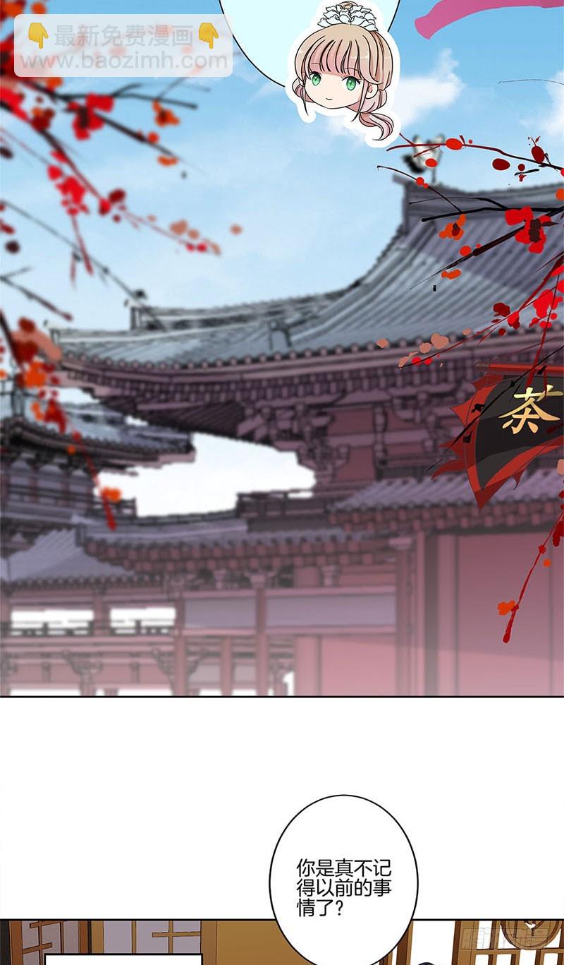 第64话 鱼的记忆-第68话