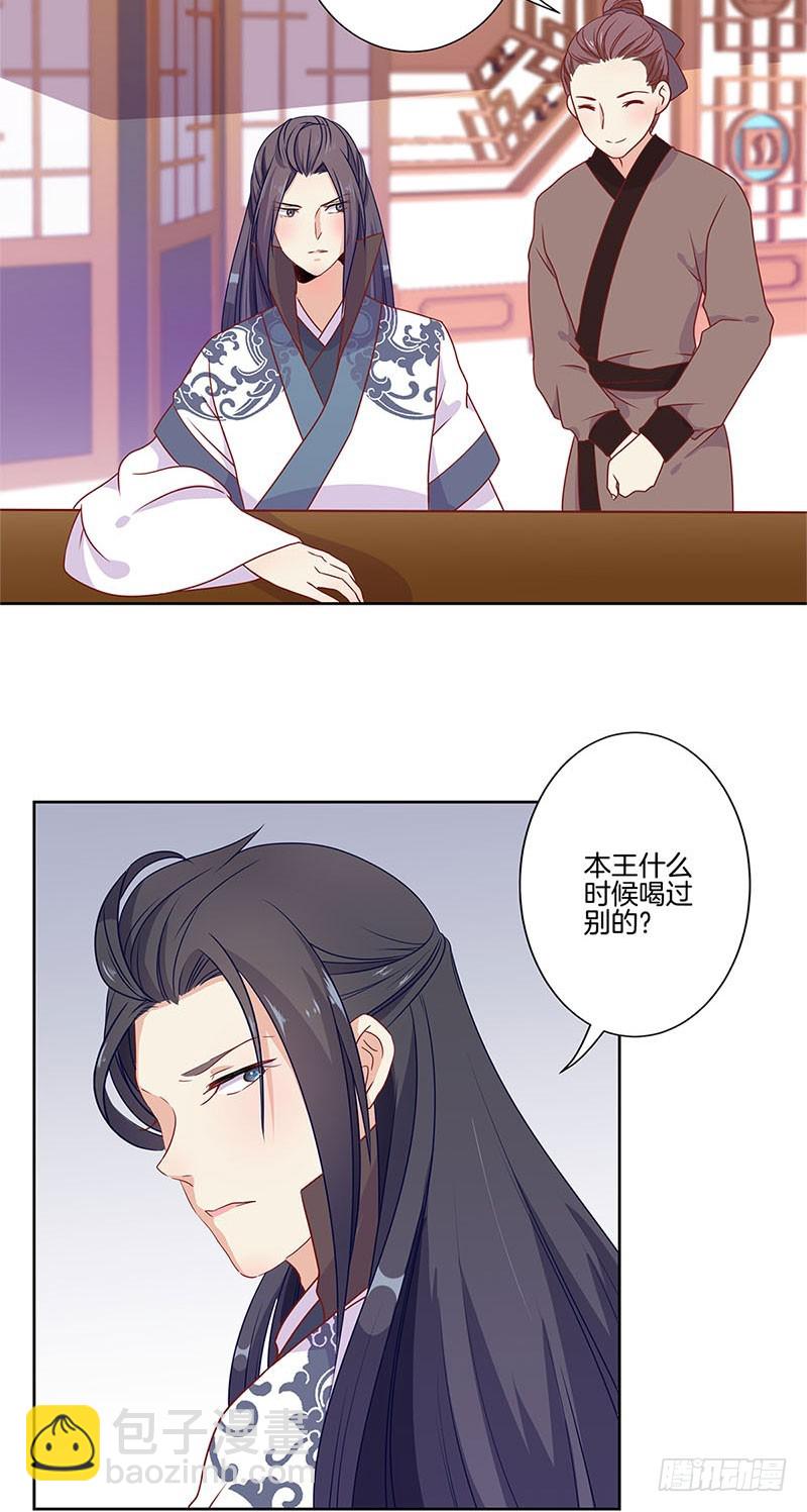 第64话 鱼的记忆-第68话