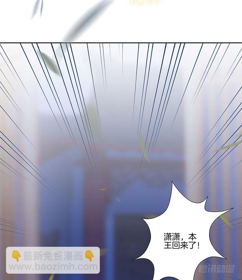 第66话 寻找苏樱-第70话