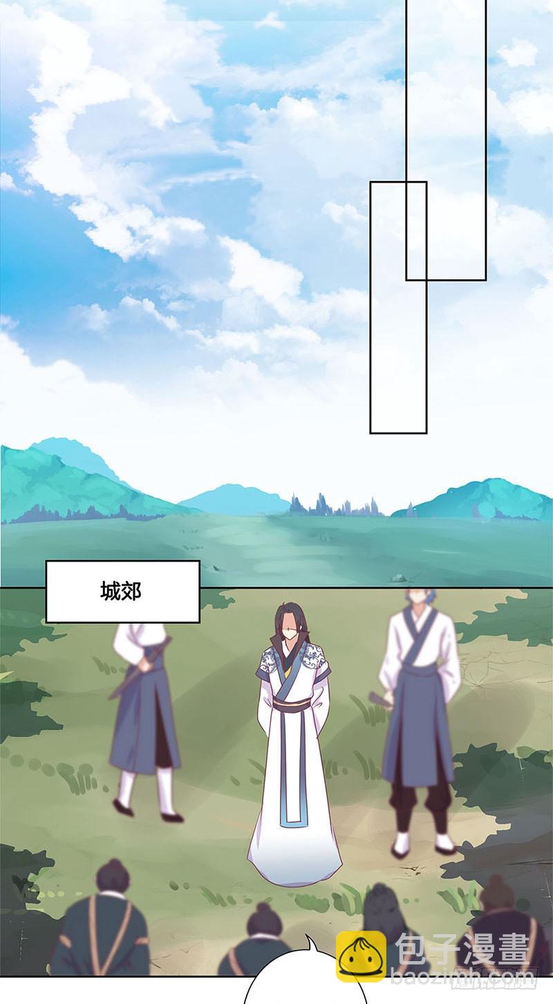 第69话 爱在心头-第74话