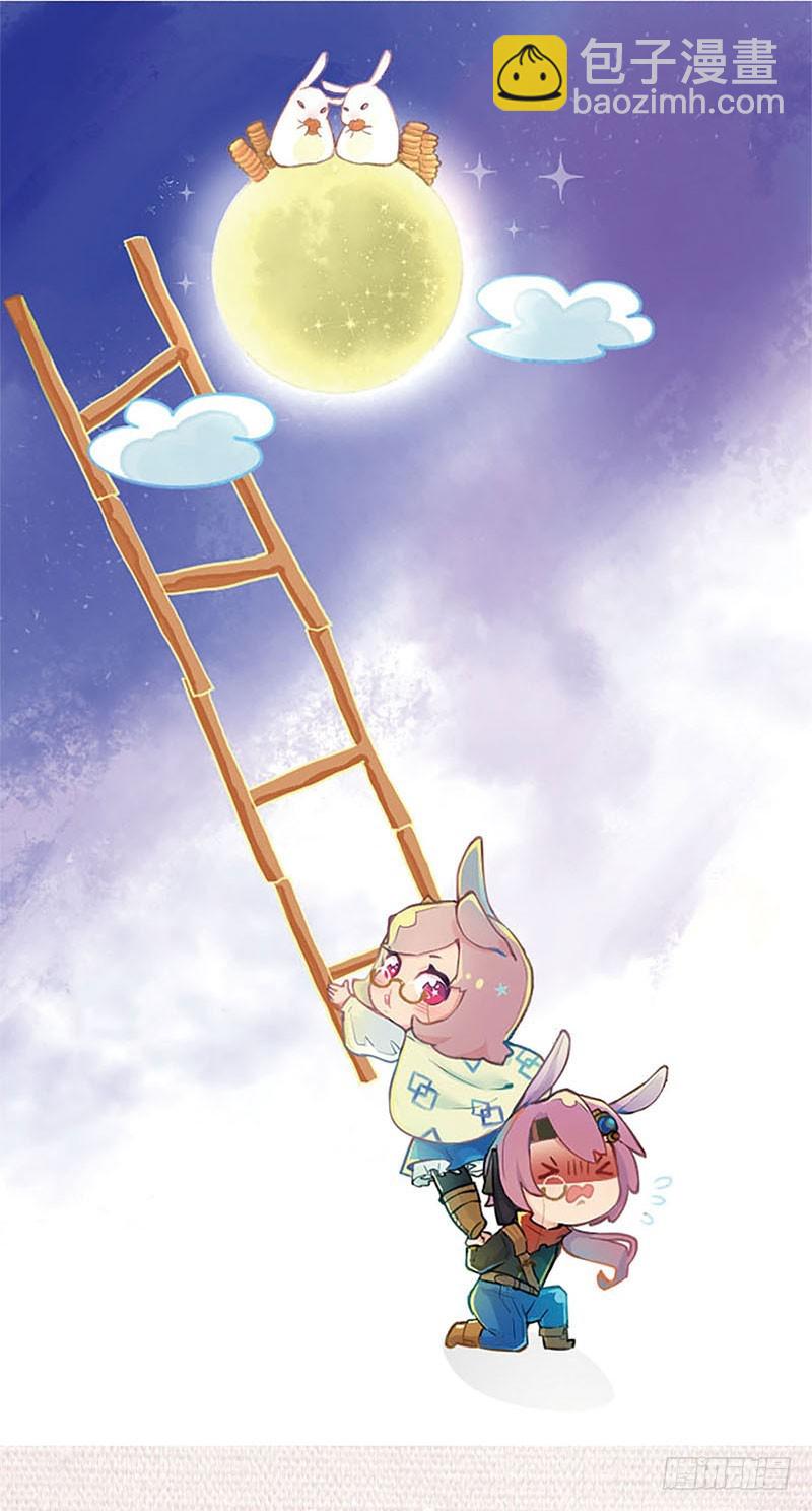 第69话 爱在心头-第74话