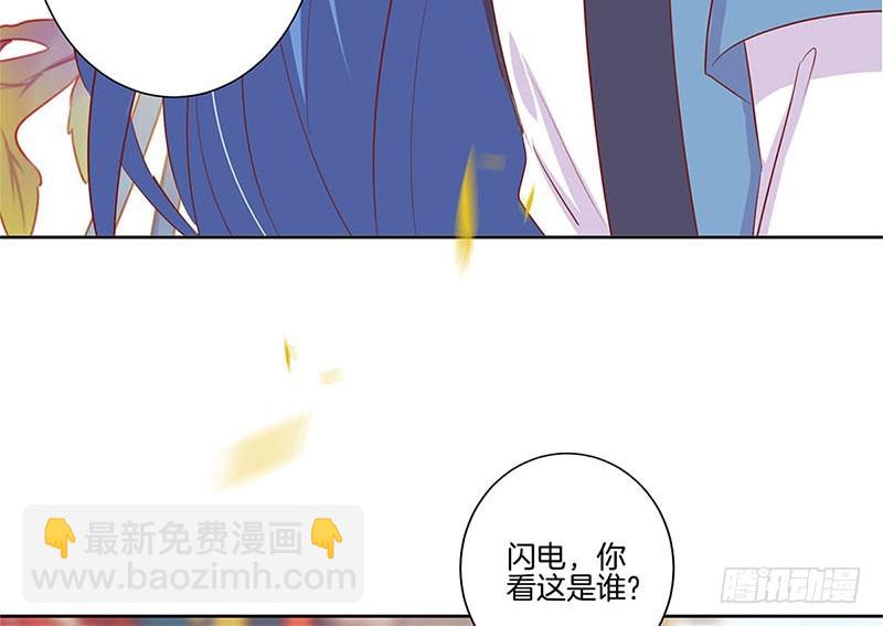 第71话 曾经的恋人-第76话