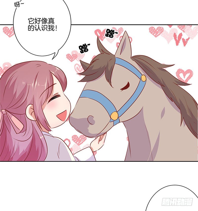 第71话 曾经的恋人-第76话