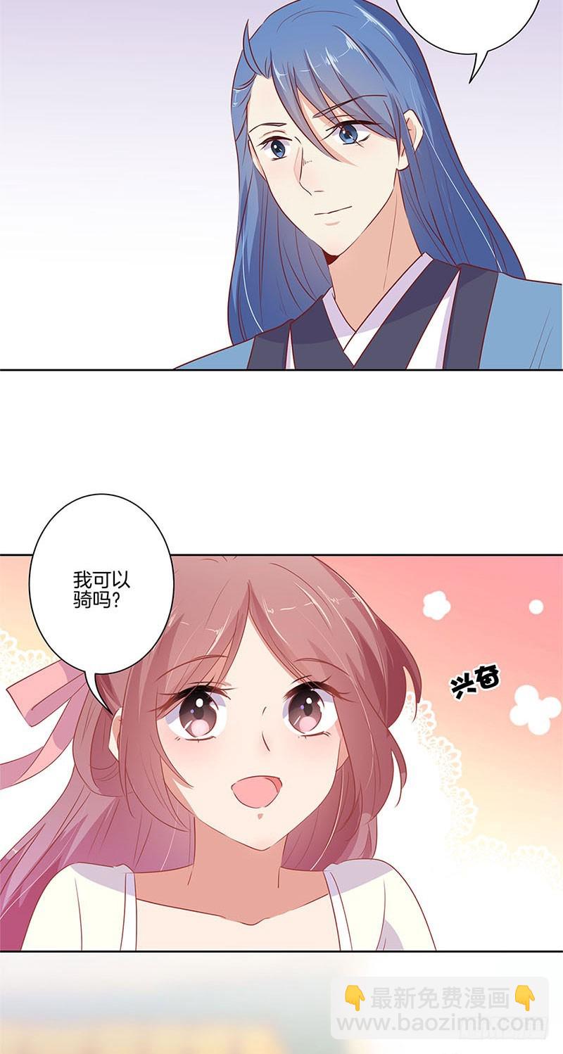 第71话 曾经的恋人-第76话