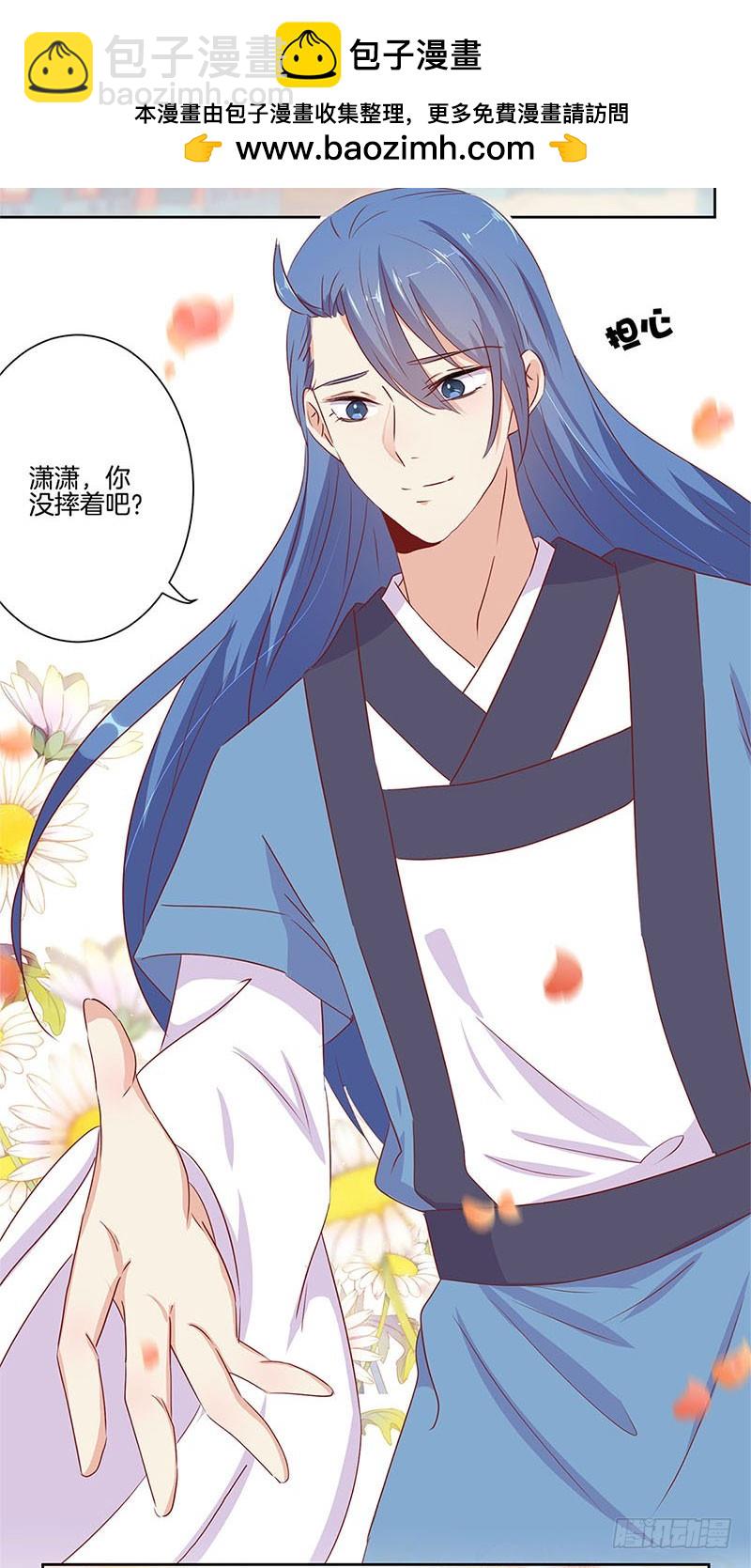 第71话 曾经的恋人-第76话