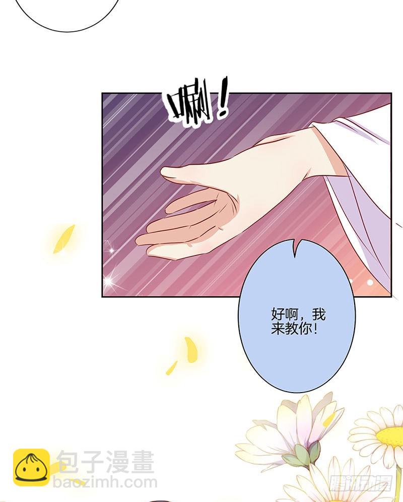 第71话 曾经的恋人-第76话