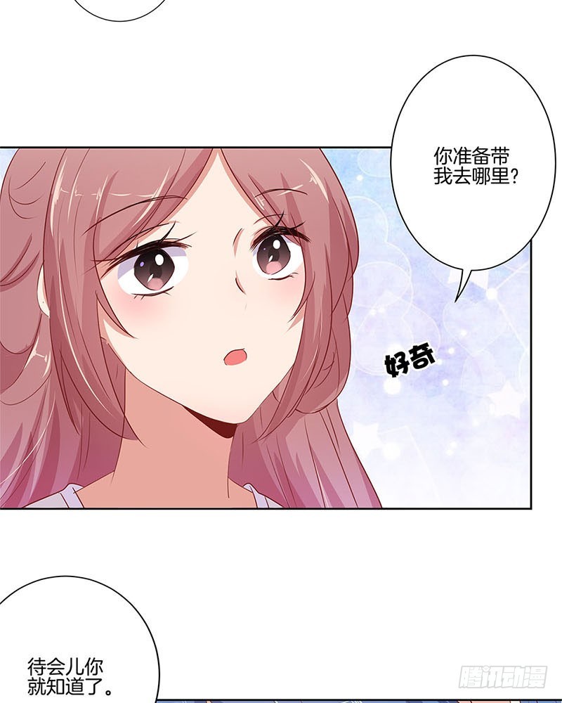 第71话 曾经的恋人-第76话