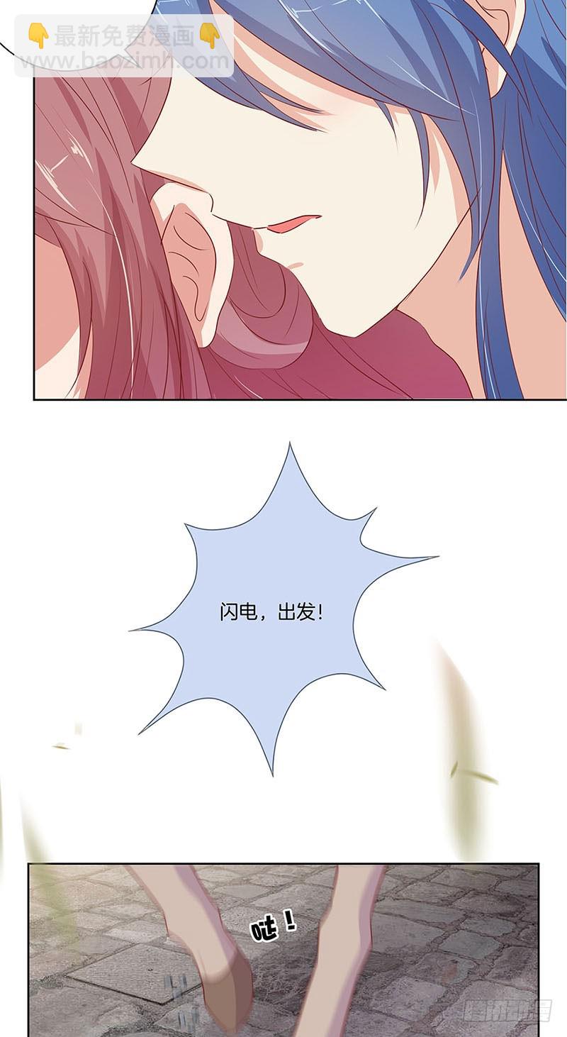 第71话 曾经的恋人-第76话