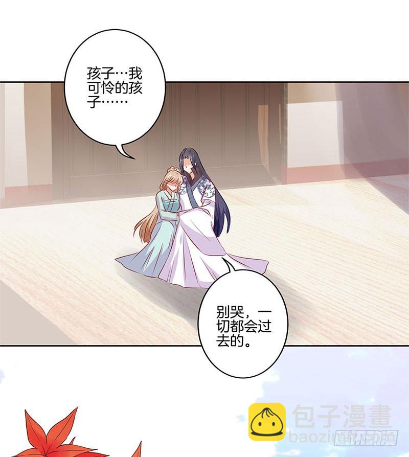 第73话 另一个潇潇-第78话