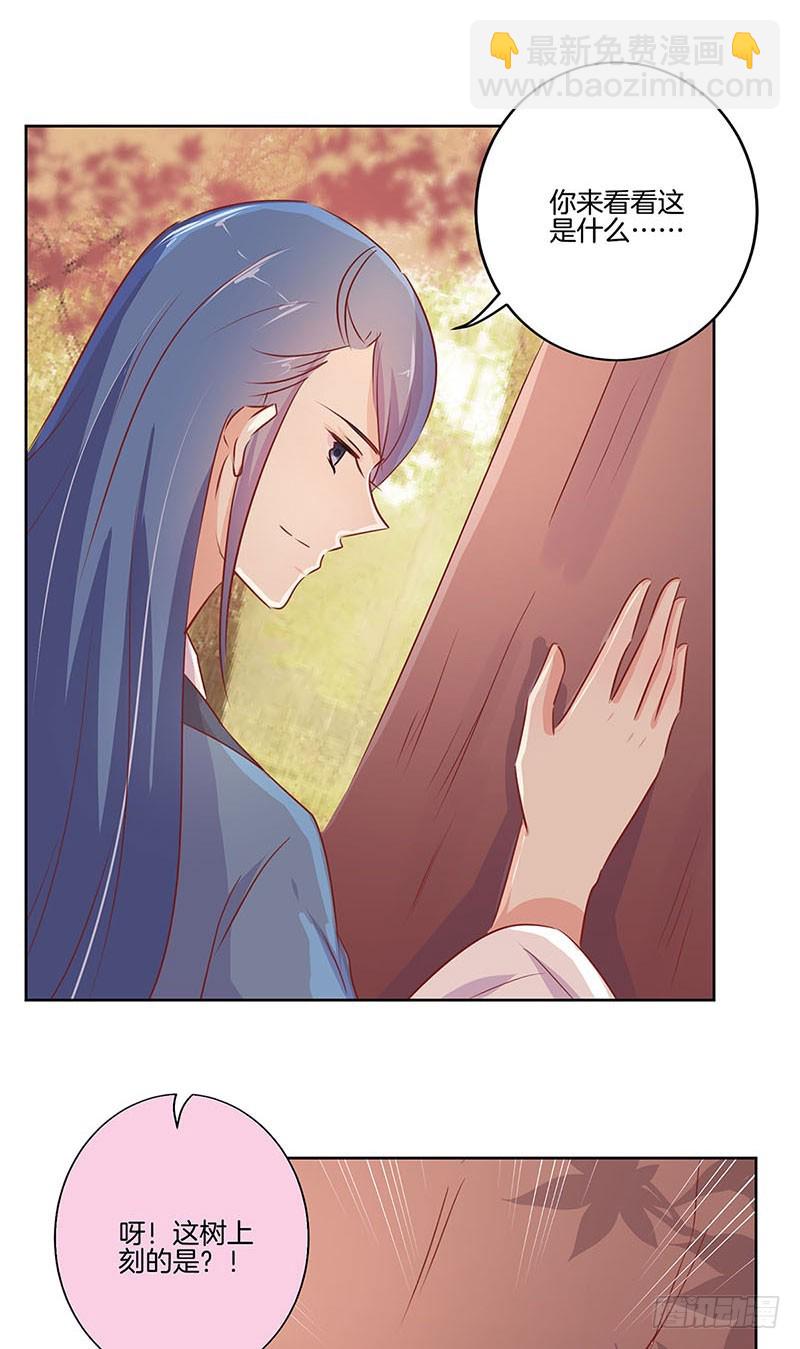 第73话 另一个潇潇-第78话