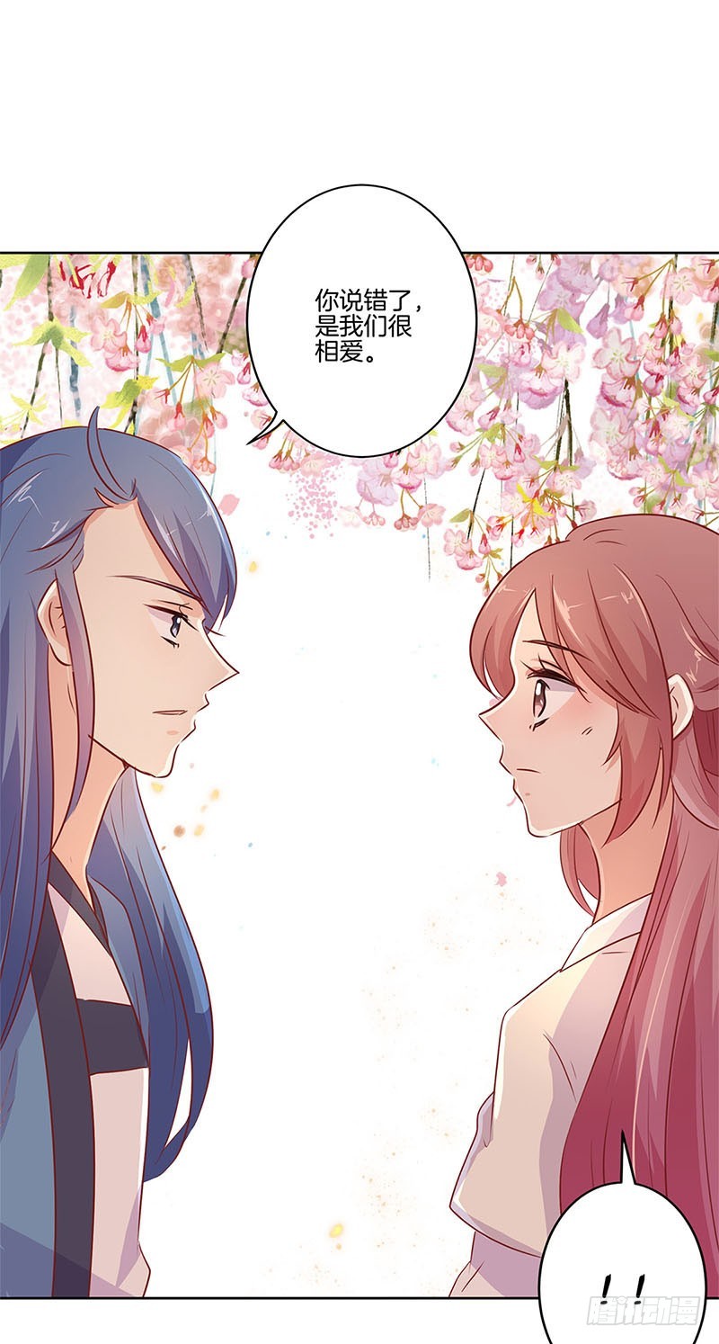 第73话 另一个潇潇-第78话