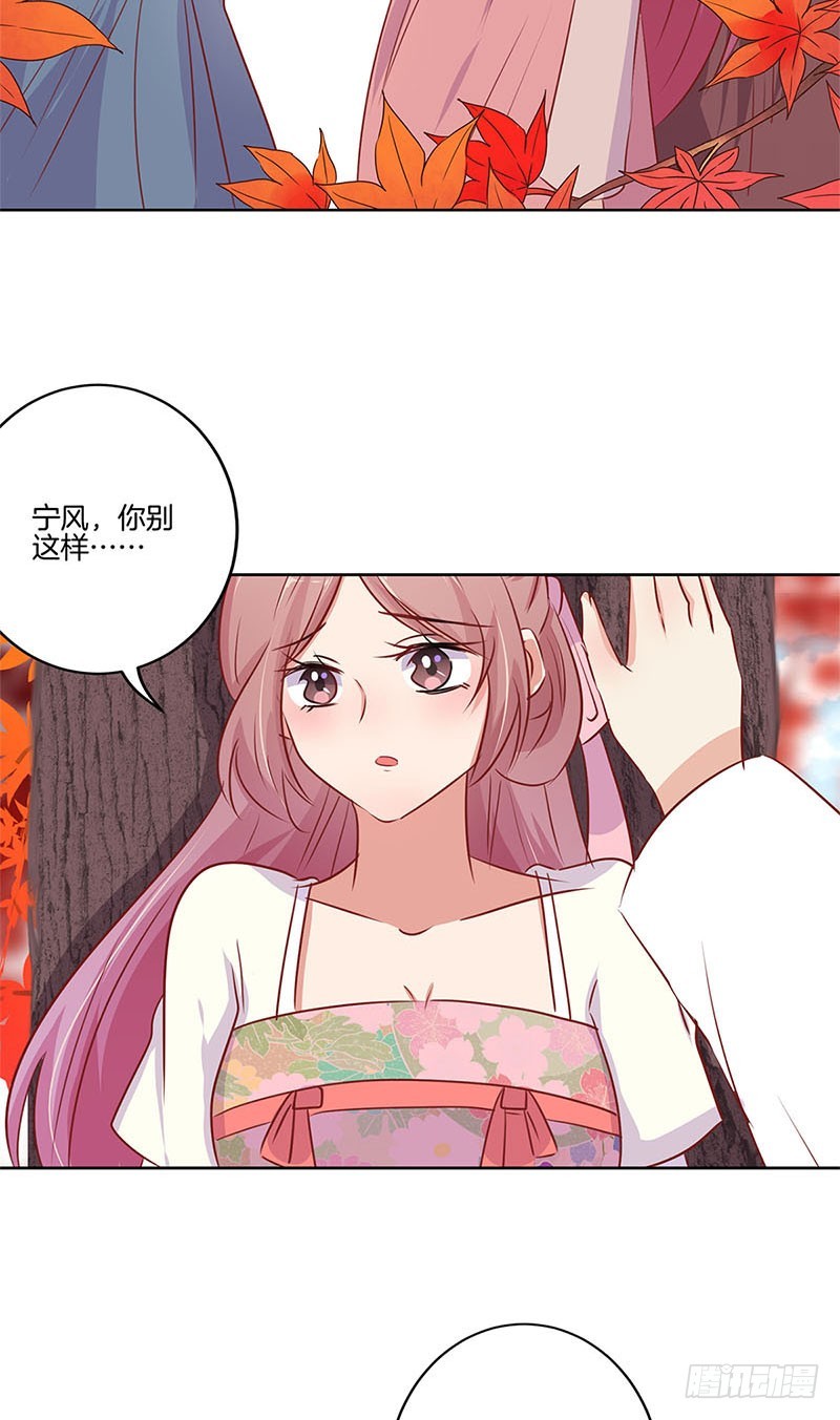 第73话 另一个潇潇-第78话