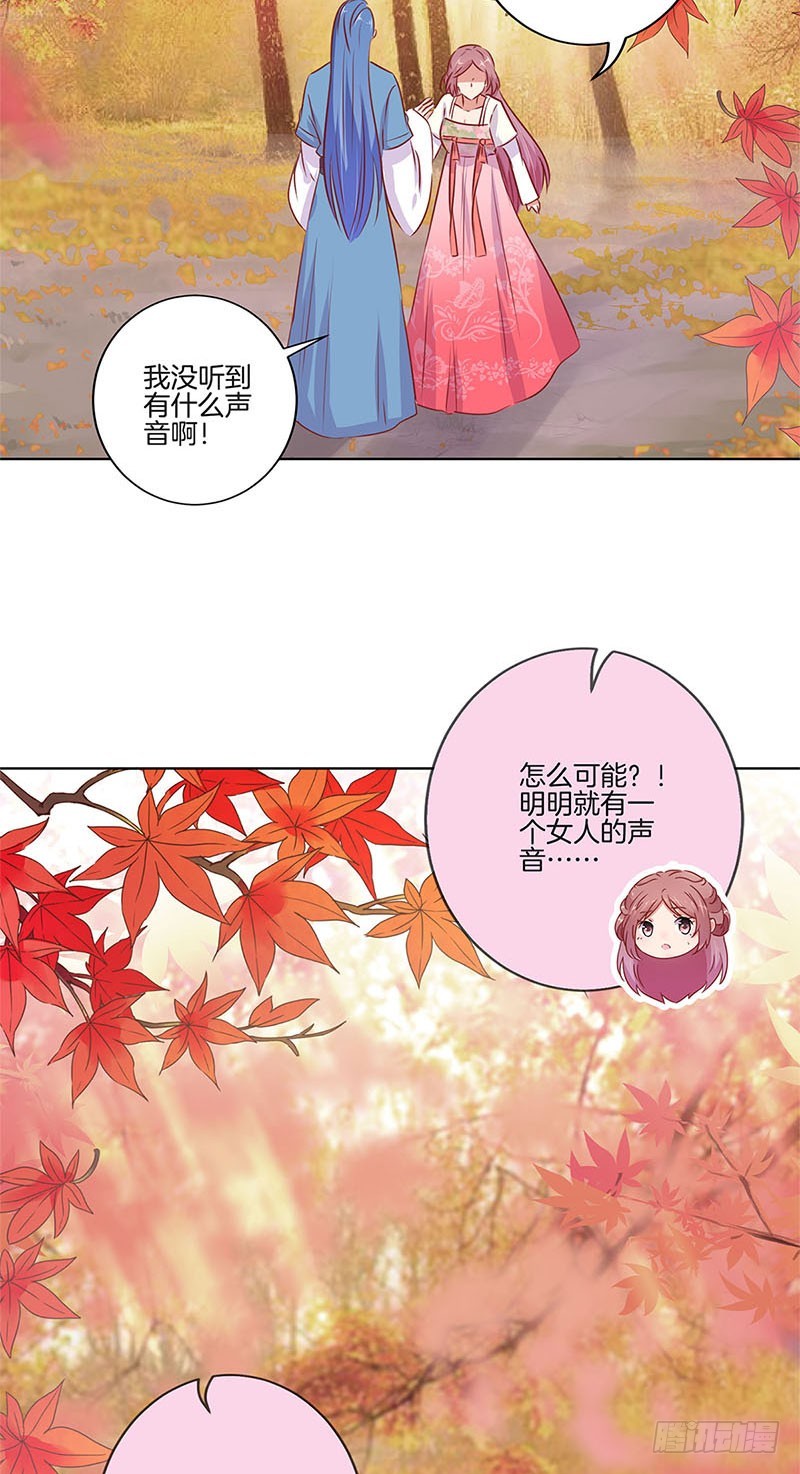 第73话 另一个潇潇-第78话