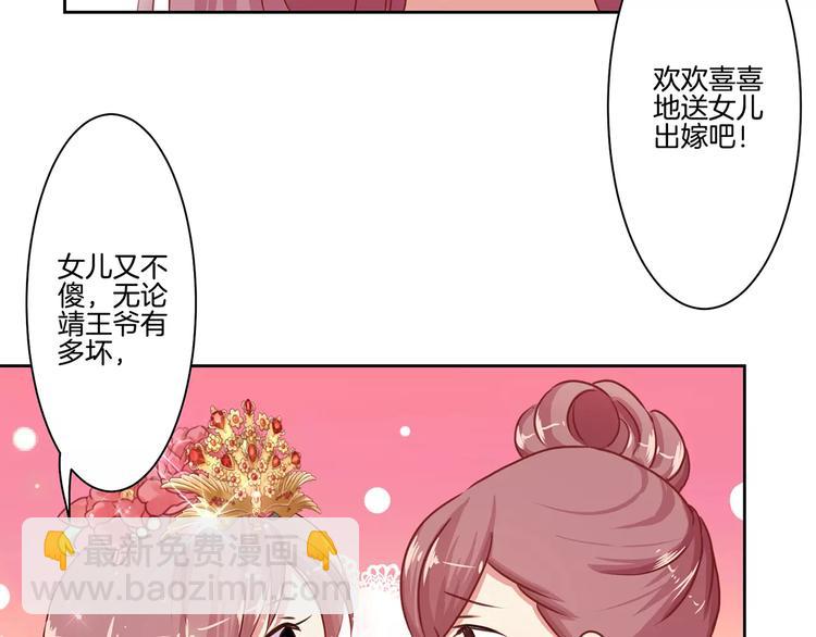 第8话(1/2)-第10话