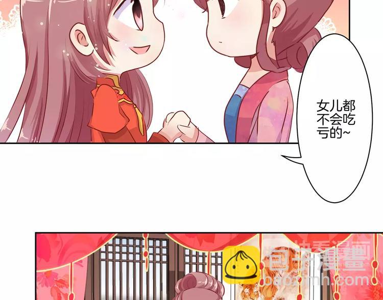 第8话(1/2)-第10话