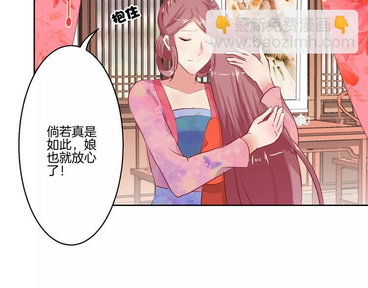 第8话(1/2)-第10话
