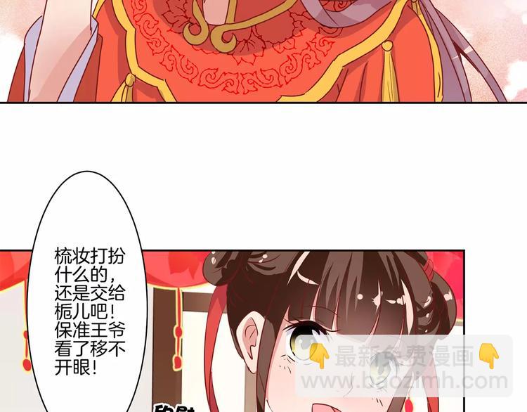 第8话(1/2)-第10话