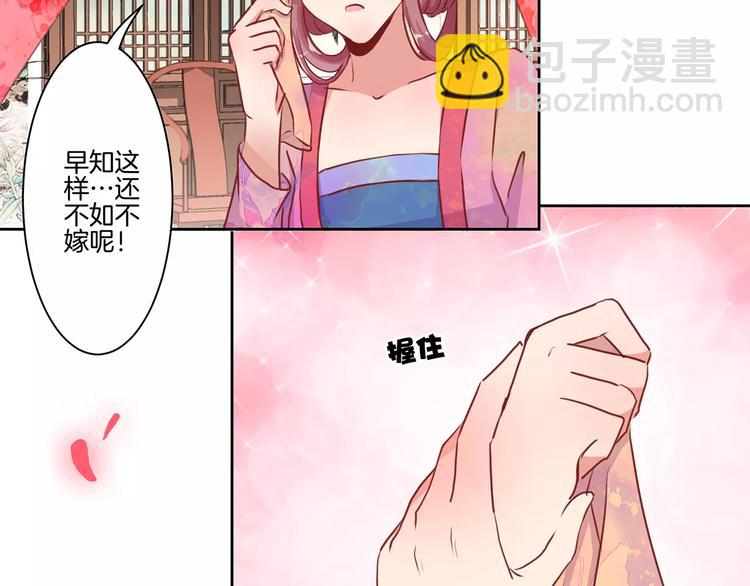 第8话(1/2)-第10话