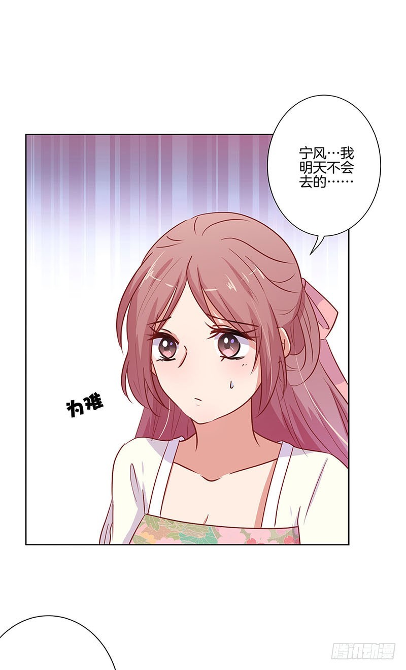 第75话 何日再相见-第80话