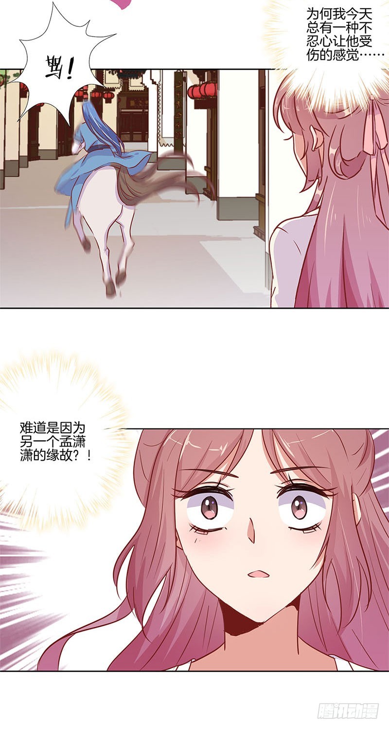 第75话 何日再相见-第80话