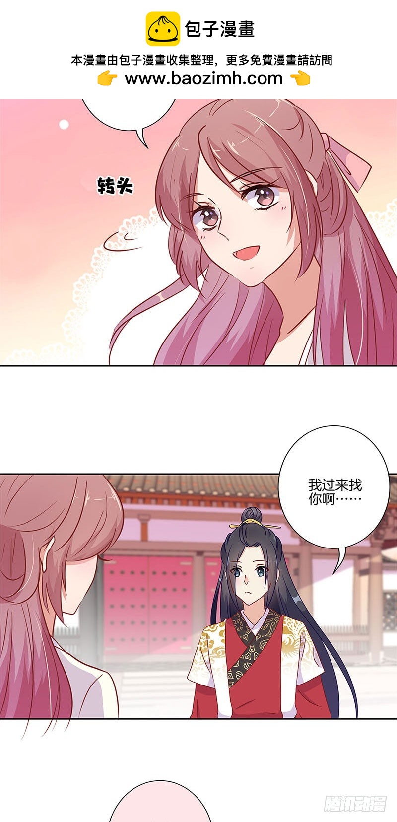 第75话 何日再相见-第80话