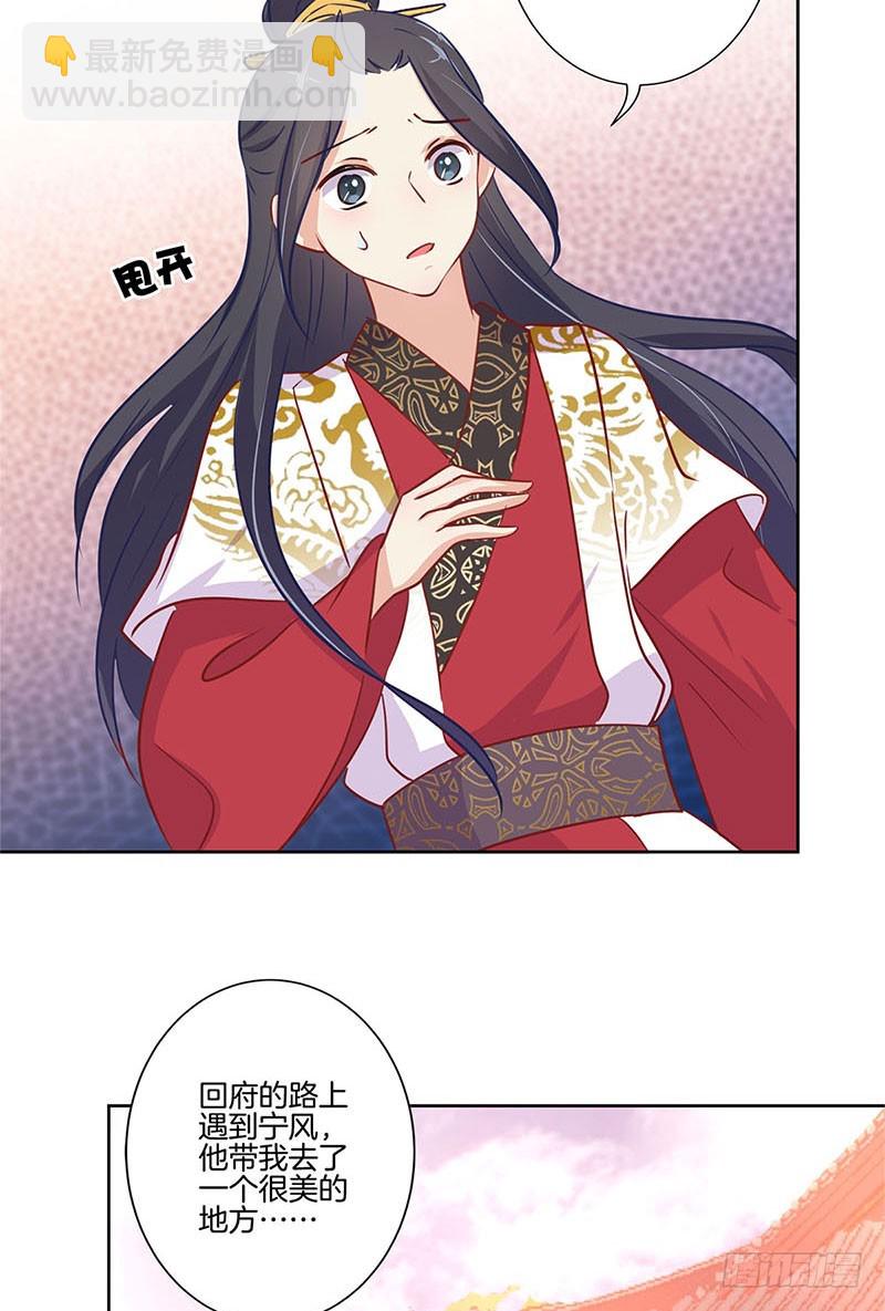 第75话 何日再相见-第80话