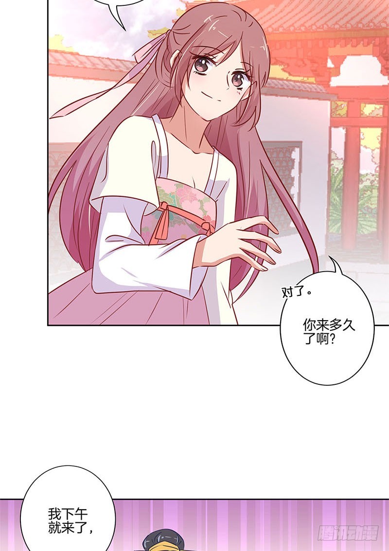 第75话 何日再相见-第80话