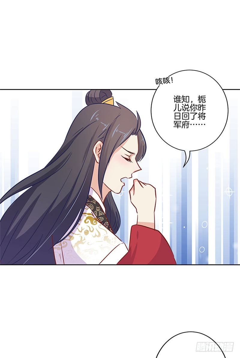 第75话 何日再相见-第80话