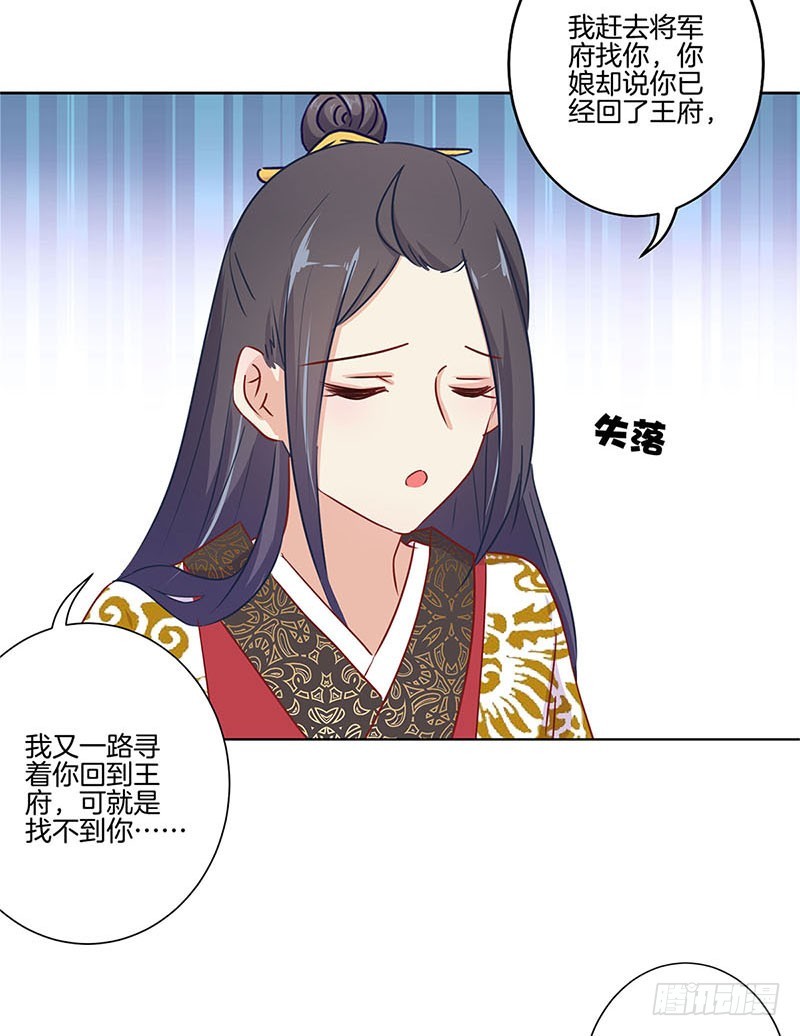 第75话 何日再相见-第80话