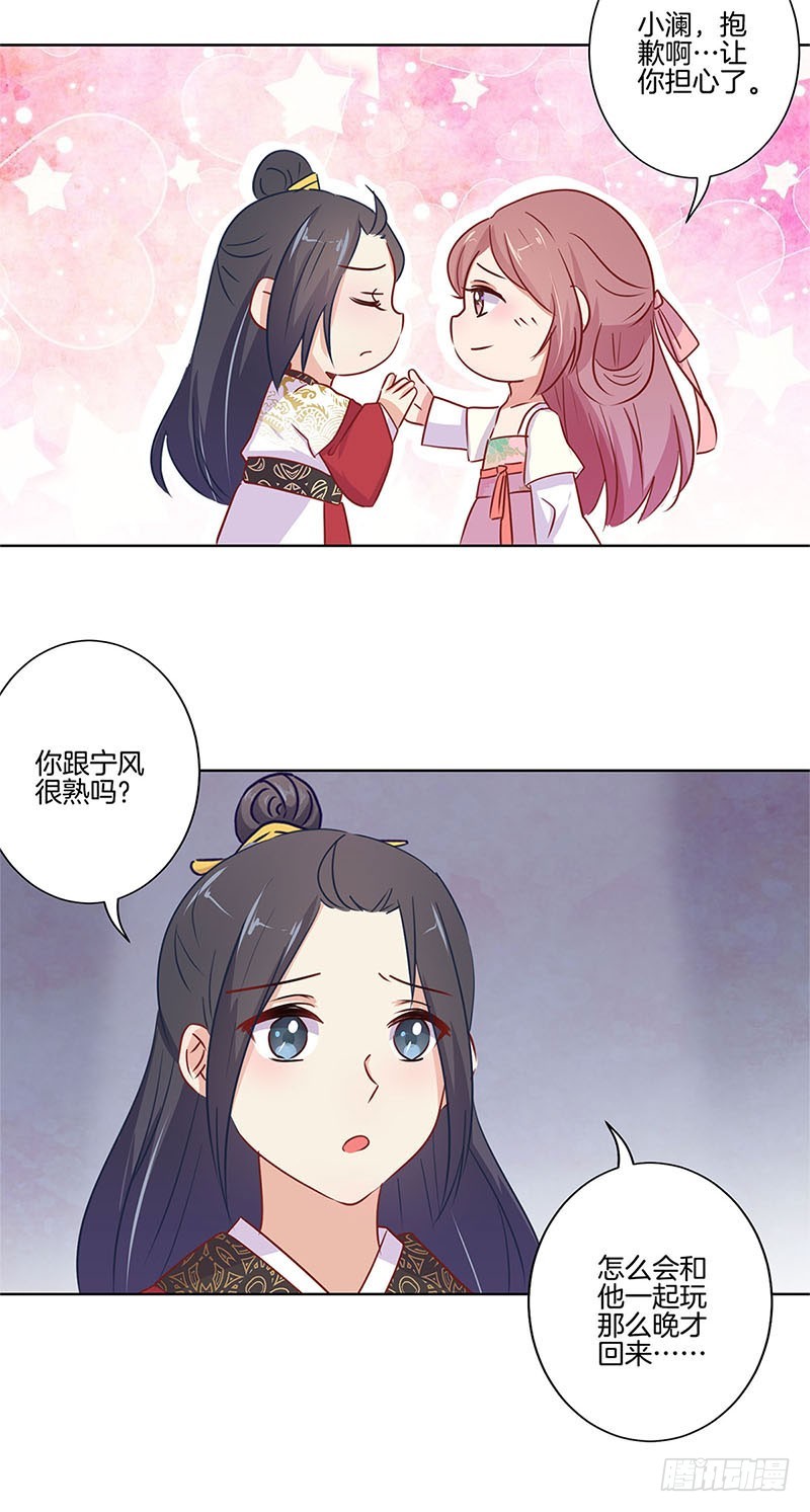 第75话 何日再相见-第80话