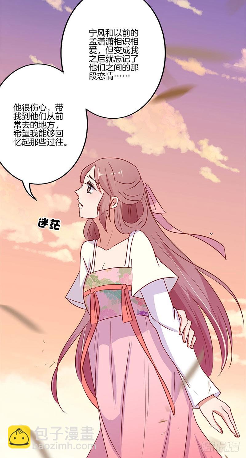 第75话 何日再相见-第80话
